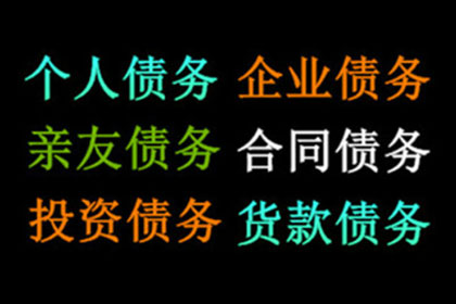如何应对别人拖欠2000元不归还的情况？